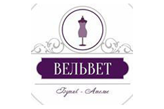 <span style="font-weight: bold;">ВЕЛЬВЕТ&nbsp;</span>