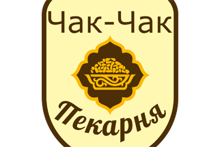 <span style="font-weight: bold;">ЧАК ЧАК</span>&nbsp;