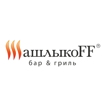 <span style="font-weight: bold;">ШашлыкоFF</span>